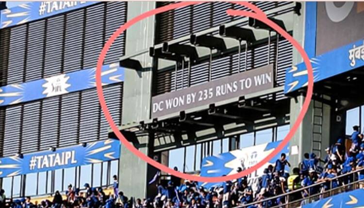 dc-won-by-235-runs-to-win-wankhede-stadium-makes-big-blunder-during mumbai-vs-delhi match MI vs DC: ‘દિલ્હીની 235 રને જીત’, વાનખેડે સ્ટેડિયમમાં જોવા મળ્યું મોટું બ્લંડર