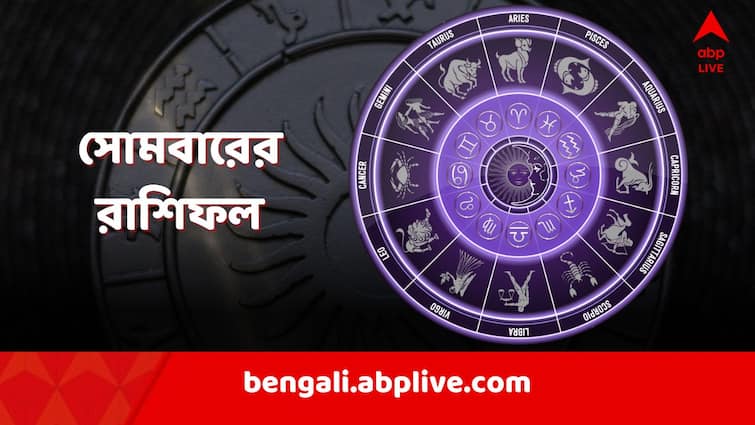 horoscope tomorrow kalker rashiphal 8 April 2024 Daily Horoscope daily astrology Horoscope Tomorrow: সম্পর্কে ফাটলের আশঙ্কা? অর্থ সঙ্কটে পড়বেন কারা? রইল রাশিফল