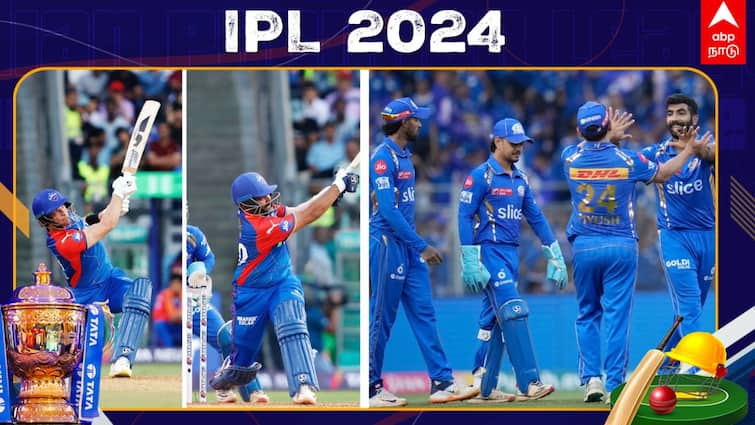 IPL 2024 MI vs DC Mumbai indians team won first victory hardik Pandya Captaincy IPL MI vs DC Highlights: ஸ்டப்ஸ், பிரித்விஷா போராட்டம் வீண்! வெற்றிக்கணக்கைத் தொடங்கிய மும்பை!