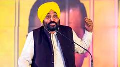 'वो डरे हुए हैं कि आने वाले समय में AAP...',पंजाब के CM मान का बीजेपी पर हमला