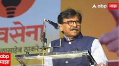 लवकरच विश्वजीत कदम, विशाल पाटील प्रचारात सक्रिय होतील, संजय राऊतांचं मोठं वक्तव्य 