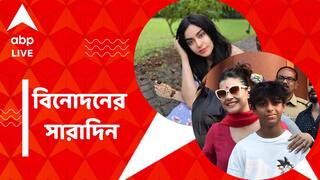 Top Entertainment News Today: কলকাতায় কাজল, সুশান্তের বাড়িতে থাকবেন আদাহ্? আজকের বিনোদনের সারাদিন