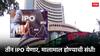 Upcoming IPO : पुढचा आठवडा तुम्हाला करू शकतो मालामाल, 'हे' तीन IPO होणार खुले!