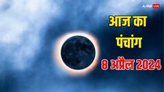 आज सूर्य ग्रहण, चैत्र अमावस्या पर पितरों को करें खुश, जानें शुभ मुहूर्त, राहुकाल, योग