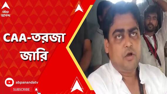 হরিচাঁদ ঠাকুরের ২১৩ তম আবির্ভাব তিথিতেও তুঙ্গে  CAA তরজা