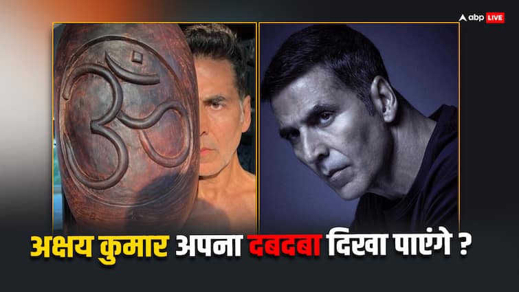 Bade Miyan Chote Miyan VS Maidaan Battle Akshay Kumar Has Dominated 3 Out Of Last 5 Clashes Maidaan vs Bade Miyan Chote Miyan: अक्षय कुमार ने कभी आमिर तो कभी जॉन को  पछाड़ा, क्या इस बार अजय देवगन पर हावी हो पाएंगे खिलाड़ी?