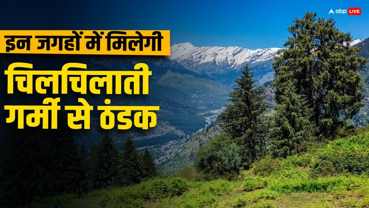 Offbeat destination of Uttarakhand you can spend countless moments of peace with your partner उत्तराखंड के ऑफबीट डेस्टिनेशन, पार्टनर के साथ बिता सकते हैं  सुकून के बेशुमार पल