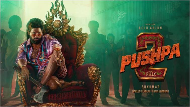 Time locked for Allu Arjun Pushpa 2 movie teaser release Pushpa 2 Teaser: 'పుష్ప 2' టీజర్ రిలీజ్ టైం ఫిక్స్ - బన్నీ బర్త్ డే గిఫ్ట్ ఎప్పుడంటే?