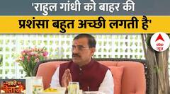 VD Sharma Exclusive: 'भारत का अपमान करके आप प्रशंसा पाएं उससे BJP..'- राहुल पर VD Sharma का निशाना