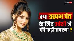 आखिर क्यों धूप में 46 किलोमीटर नंगे पांव चलीं उर्वशी रौतेला?