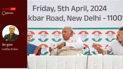 घोषणापत्र का संदेश जनता तक पहुंचे, करे कांग्रेस सुनिश्चित, भाजपा की गारंटी को करना होगा निष्प्रभावी