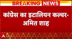 Amit Shah: खरगे ने आर्टिकल 370 को बताया 371, अमित शाह ने कसा तंज | Mallikarjun Kharge | Breaking