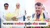 MNS Party Workers Join BJP : एकीकडे युतीचा प्रस्ताव अन् दुसरीकडे फोडाफोडी! भाजपचा मनसेला मुंबईत मोठा धक्का; एकाचवेळी 650 पदाधिकाऱ्यांचा पक्षप्रवेश