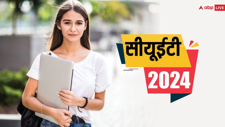CUET UG 2024 Application Correction Window To Close Today 7 April By NTA exams.nta.ac.in/CUET-UG CUET UG 2024: आवेदन में सुधार करने का आखिरी मौका, इन फील्ड में कर सकते है बदलाव