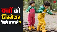 अगर आपका बच्चा लापरवाह है, तो उसे जिम्मेदार बनाने के लिए ये तरीके अपनाएं, बहुत काम आएंगे