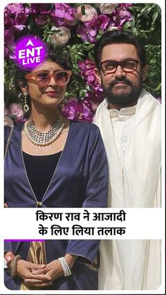 Kiran Rao nने क्यों लिया तलाक, Kapil Sharma के guest बनकर आए ये cricketers