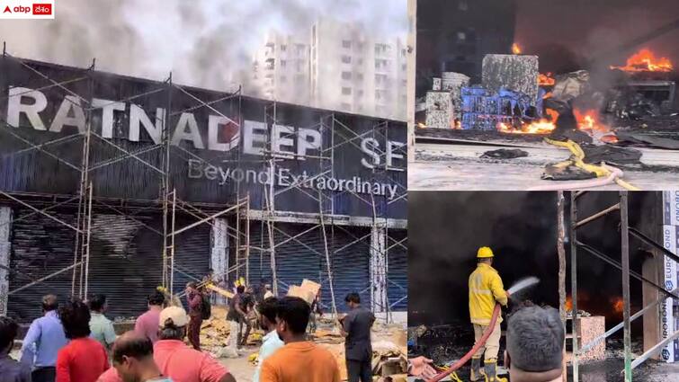 severe fire accident in bandlaguda super market in rajendranagar Hyderabad News: సూపర్ మార్కెట్ లో భారీ అగ్ని ప్రమాదం - భయంతో పరుగులు తీసిన సిబ్బంది