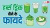 Herbs For Summer: गर्मी में शरीर को अंदर से रखें ठंडा, रोजाना पिएं ये 5 हर्ब्स ड्रिंक