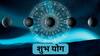 Astrology : आज मालव्य योगासह बनले अनेक शुभ योग; कुंभसह 'या' 5 राशींचं नशीब फळफळणार, धन-ऐश्वर्यात होणार वाढ