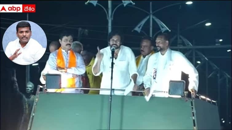 JanaSena Chief Pawan Kalyan Full Speech at Anakapalli Varahi Vijayabheri meeting Pawan Kalyan Speech: అనకాపల్లి అంటే బెల్లం గుర్తొచ్చేది, ఇప్పుడు కోడిగుడ్డు అంటున్నారు: పవన్ కళ్యాణ్ సెటైర్లు