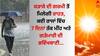 Weather Update: ਕੜਾਕੇ ਦੀ ਗਰਮੀ ਤੋਂ ਮਿਲੇਗੀ ਰਾਹਤ, ਕਈ ਰਾਜਾਂ ਵਿੱਚ 7 ਦਿਨਾਂ ਤੱਕ ਮੀਂਹ ਅਤੇ ਗੜੇਮਾਰੀ ਦੀ ਭਵਿੱਖਬਾਣੀ  