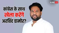 Exclusive: बांसवाड़ा में 'बड़ा खेला' करने की तैयारी, कांग्रेस के प्रत्याशी और आलाकमान में 'तनातनी', नामांकन वापसी पर 'संकट'