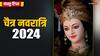 Vastu Tips: कल से शुरू हो रहे नवरात्रि में जरूर अपनाएं ये वास्तु टिप्स, मां दुर्गा हो जाएगी प्रसन्न