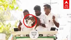 Annamalai Goat Video : பரிசாக வந்த ஆட்டுக்குட்டி அண்ணாமலை REACTION பிரச்சாரத்தில் சுவாரஸ்யம்!