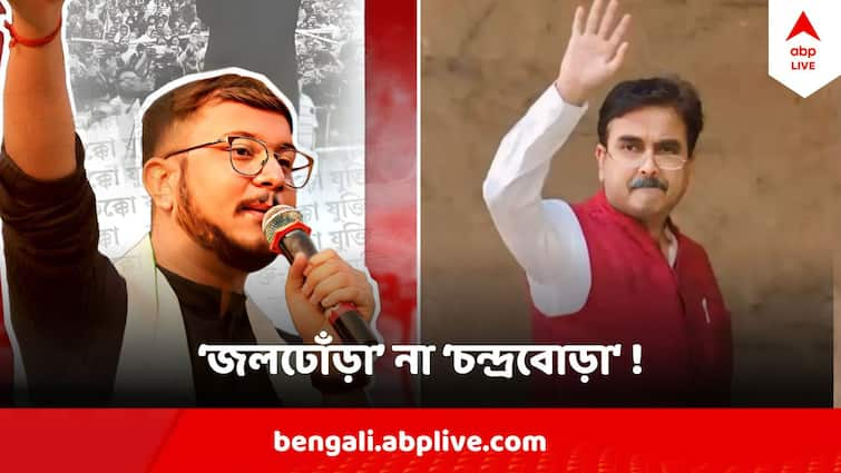 Loksabha Election 2024 Abhijit Gangopadhyay Mocks Debangshu Bhattacharya On Snake Issue Abhijit Gangopadhyay : 'আমি চন্দ্রবোড়াও হতে পারি' ভোটের আগে সাপ-সাপুড়ে তরজা অভিজিৎ-দেবাংশুর