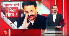 Congress Manifesto: क्या कांग्रेस के घोषणापत्र में मुस्लिम लीग के वादे ? जानिए सच्चाई | Breaking