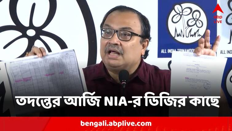 Kunal Ghosh Demands To DG Of NIA An Investigation Against NIA SP Dhanram Singh Kunal On NIA SP:এনআইএ-র ডিজি-র কাছেই এসপি-র বিরুদ্ধে তদন্তের দাবি কুণালের