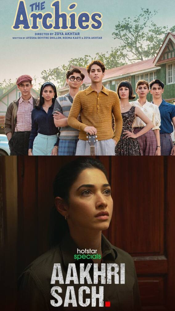 इन वेब सीरीज और फिल्मों को देख कर ऑडियंस का हुआ टाइम वेस्ट !