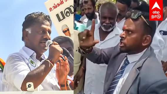 OPS Ramanathapuram : ”தம்பி துபாயா?” கோட் சூட்-ல் வந்த நபர்! கலாய்த்த OPS