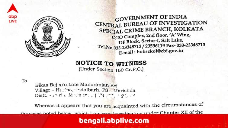 30 TMC Leader And Worker Reportedly Summoned By CBI In BJP Leader Death Case During Alleged Poll Violence Claims Bikash Chandra Bej Purba Medinipur: ভোট-সন্ত্রাসে বিজেপি নেতা খুনের ঘটনায় CBI তৃণমূলের ৩০ জনকে তলব করে, দাবি বিকাশচন্দ্র বেজের