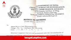 'ভোট-সন্ত্রাসে' বিজেপি নেতা 'খুনের' ঘটনায় CBI তৃণমূলের ৩০ জনকে তলব করে, দাবি বিকাশচন্দ্র বেজের