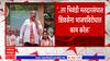 Bhiwandi Loksabha : भाजपने श्रीकांत शिंदेंना विरोध केल्यास कपिल पाटलांना मदत करणार नाही- शिवसेना