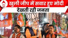 PM Modi Jabalpur roadshow: जबलपुर में पीएम मोदी के रोड शो में उमड़ी भीड़ | Loksabha Election