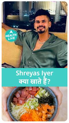 KKR Team Captain Shreyas Iyer को क्या खाना है पसंद | Health Live