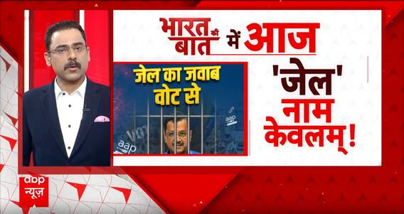Mukhtar Ansari Death: सियासत की गली में..'मुख्तार' अभी जिंदा रहेगा ! Akhilesh Yadav | Elections 2024