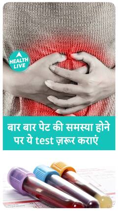 अपने पेट को स्वस्थ कैसे रखें? | Health Live