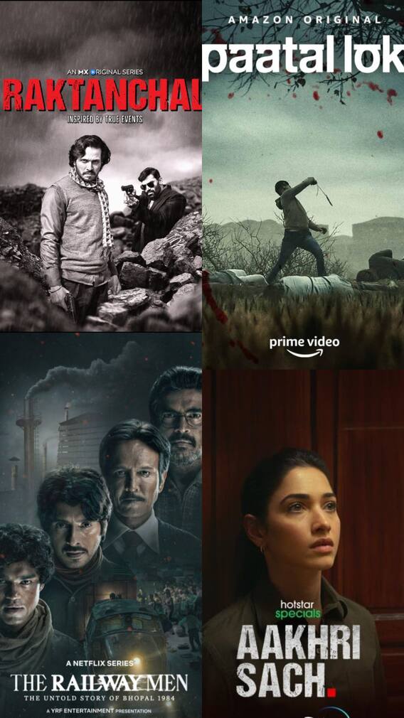 डिटेक्टिव माइंडेड लोगों के लिए हैं ये क्राइम थ्रिलर्स