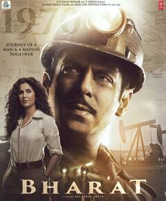 Movies Released on Eid:  'बड़े मियां छोटे मियां' और 'मैदान' से पहले देखें ईद पर रिलीज हुई इन फिल्मों का कलेक्शन