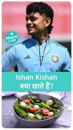 Ishan Kishan पूरे दिन में क्या खाते है ? | Health Live