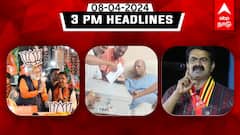 பிரதமர் வருகையால் போக்குவரத்து மாற்றம்; அண்ணாமலைக்கு சீமான் கேள்வி -  தமிழ்நாட்டில் இதுவரை இன்று