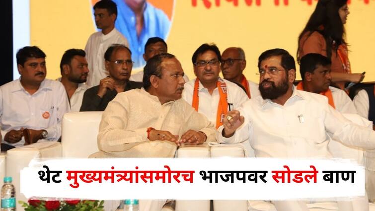 Mahayuti Seat Shearing Dispute Kripal Tumane criticizes BJP in front of CM Eknath Shinde In Nagpur  Ramtek Lok Sabha Constituency Lok Sabha Election Mahayuti Seat Shearin Dispute : 'साहेबांवर दबाव होता, त्यामुळे मागे हटलो'; शिंदेसेनेच्या नेत्याने मुख्यमंत्री शिंदेंसमोरच भाजपवर सोडले बाण