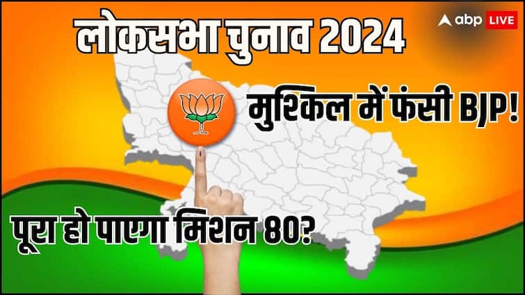Lok sabha election 2024 Equations worsened for BJP on 6 Lok Sabha seats of Western UP ann Lok Sabha Election 2024: यूपी की 5 लोकसभा सीटों पर BJP के लिए बिगड़ गए समीकरण? बहिष्कार का ऐलान, डैमेज कंट्रोल की कोशिश