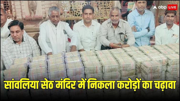 Sanwaria seth Temple treasury crores of rupees taken out in Chittorgarh Udaipur ann Rajasthan: फिर खुला सांवलिया सेठ मंदिर का 'खजाना', पहले ही दिन निकला इतने करोड़ रुपये का चढ़ावा