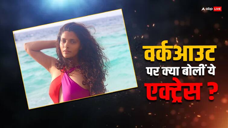 actress Saiyami Kher doesn’t consider working out to be a punishment she enjoys it वर्कआउट को सैयामी खेर नहीं मानती हैं सजा, एक्ट्रेस ने बताया ऐसा करना उन्हें क्यों है पसंद?