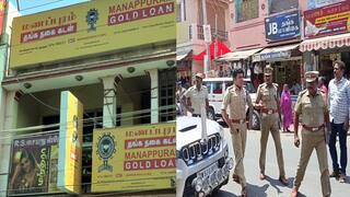 பட்டப்பகலில் ஊழியர்களை கட்டிப்போட்டு நகைக் கடன் நிறுவனத்தில் கொள்ளை முயற்சி - வத்தலக்குண்டுவில் அதிர்ச்சி