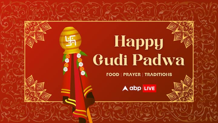 Gudi Padwa 2024 Vegetarian Recipes Easy To Prepare at Home Gudi Padwa 2024: Vegetarian Recipes That You Can Try On This Occasion
